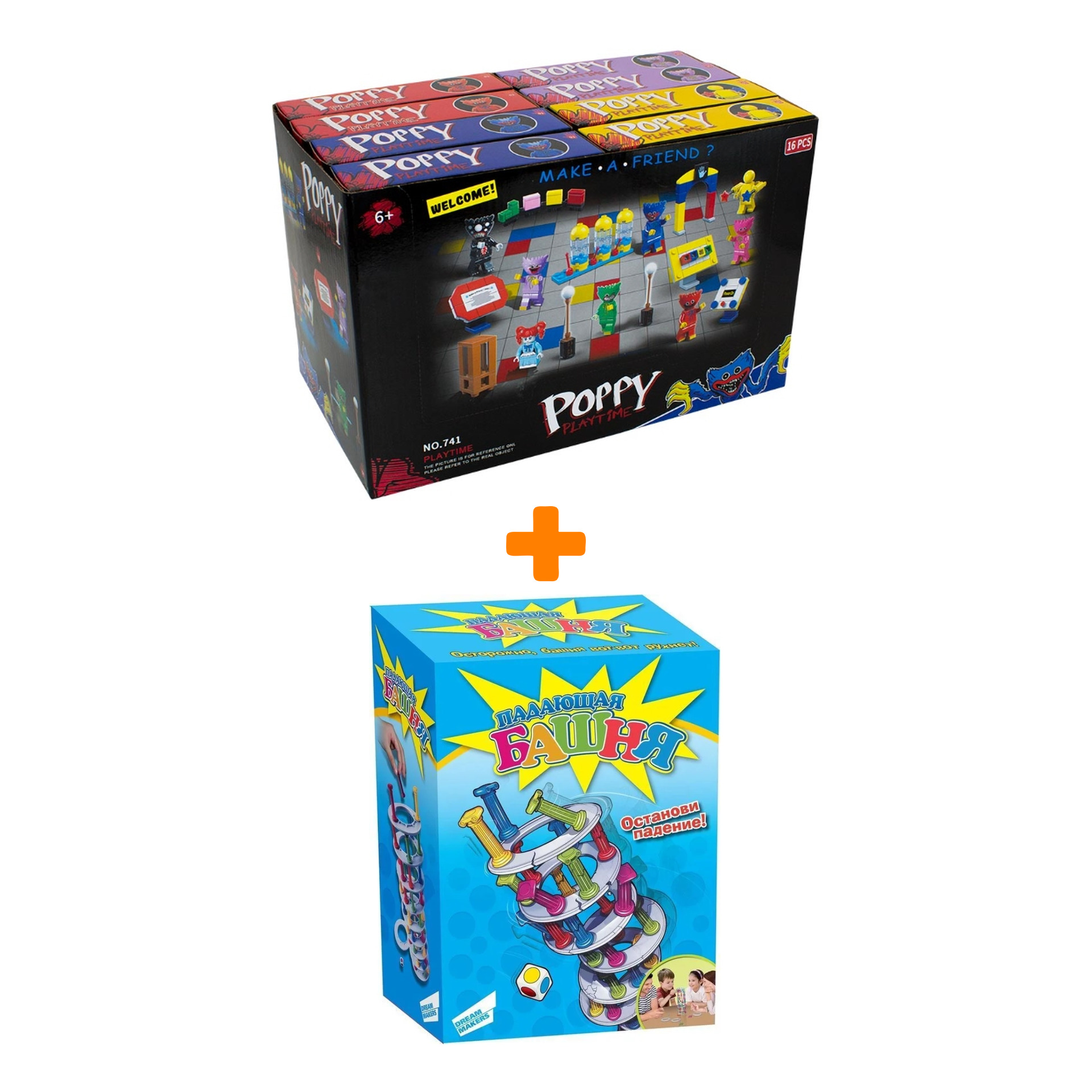 

Настольная игра Падающая башня + Конструктор Huggy Wuggy 33 детали Набор