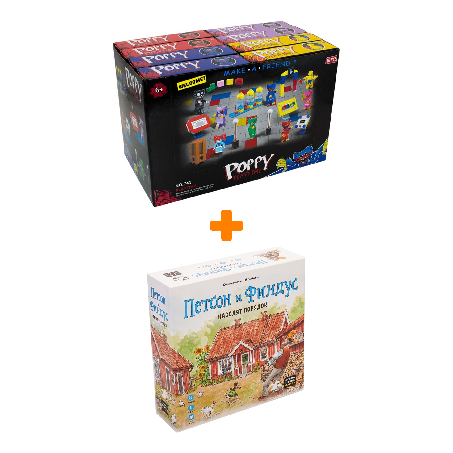 

Настольная игра Петсон и Финдус наводят порядок + Конструктор Huggy Wuggy 33 детали Набор