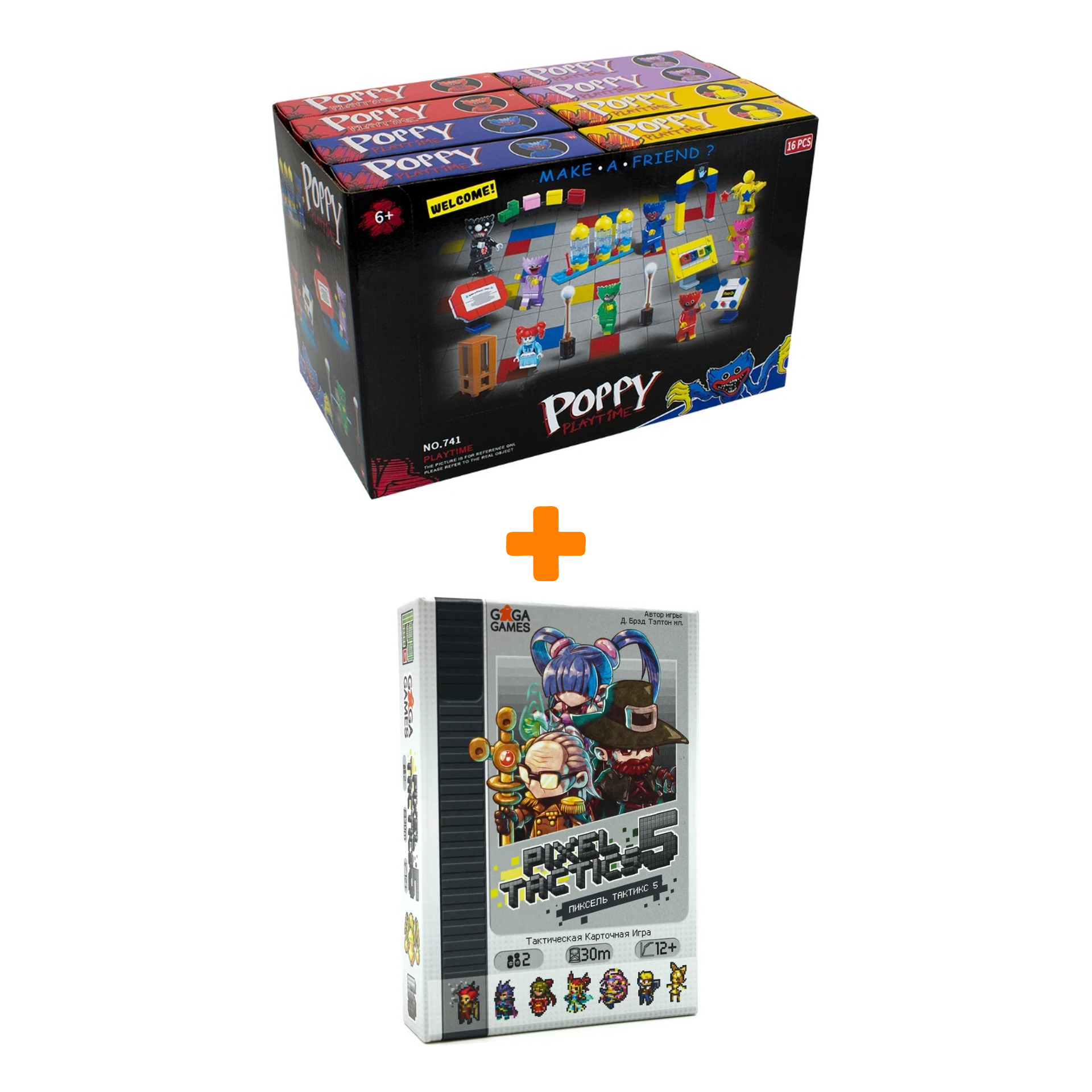 

Настольная игра Пиксель Тактикс 5 + Конструктор Huggy Wuggy 33 детали Набор