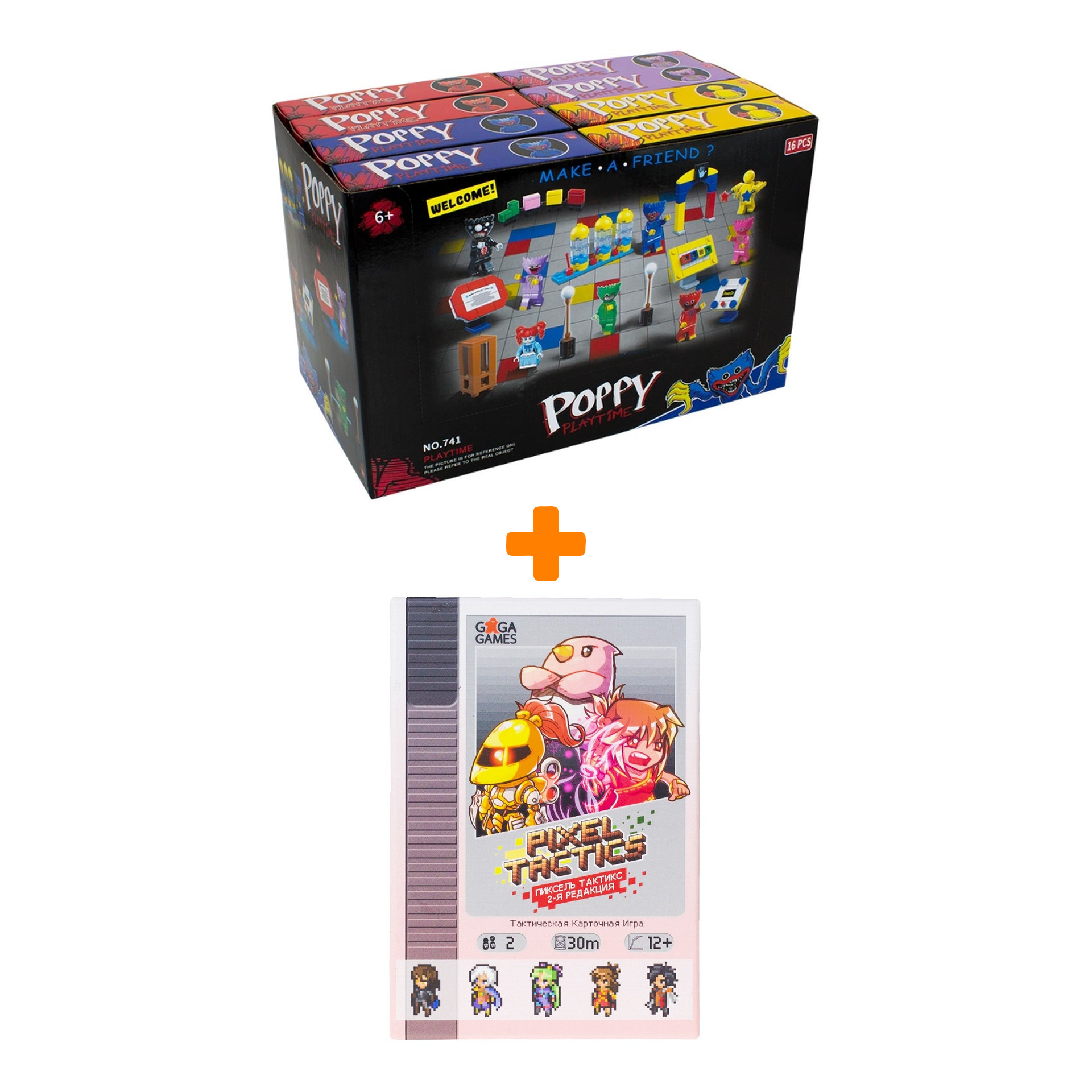 

Настольная игра Пиксель Тактикс + Конструктор Huggy Wuggy 33 детали Набор
