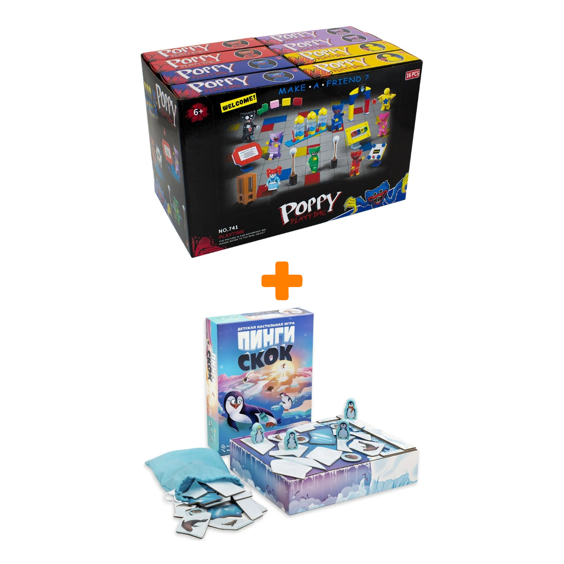 

Настольная игра Пинги скок + Конструктор Huggy Wuggy 33 детали Набор