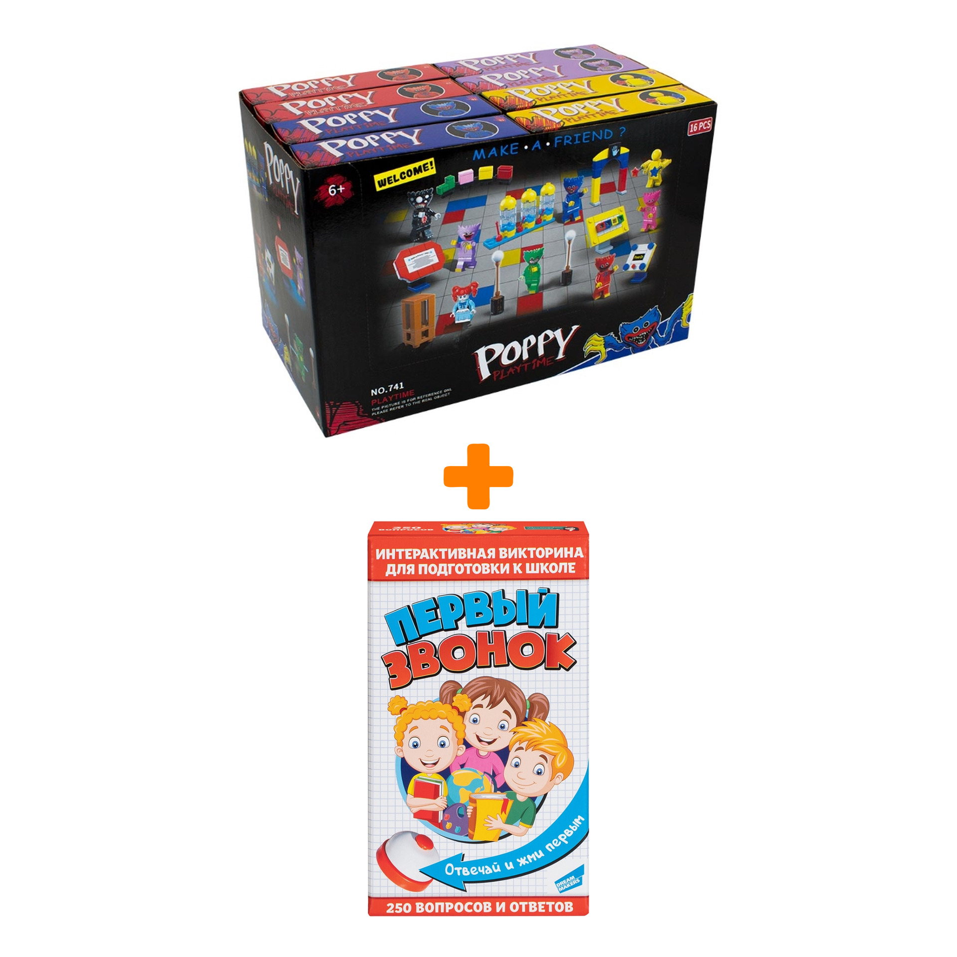 

Настольная игра Первый звонок + Конструктор Huggy Wuggy 33 детали в ассортименте Набор