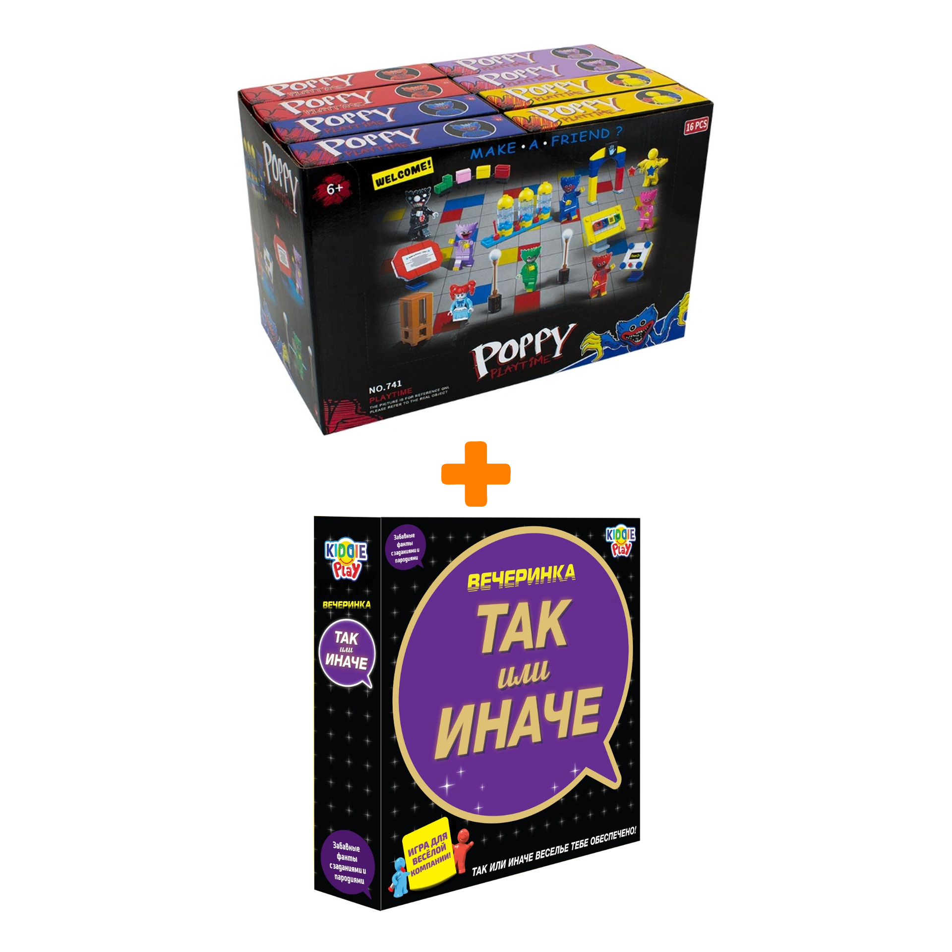 

Настольная игра ТАК или ИНАЧЕ Вечеринка + Конструктор Huggy Wuggy 33 детали в ассортименте Набор