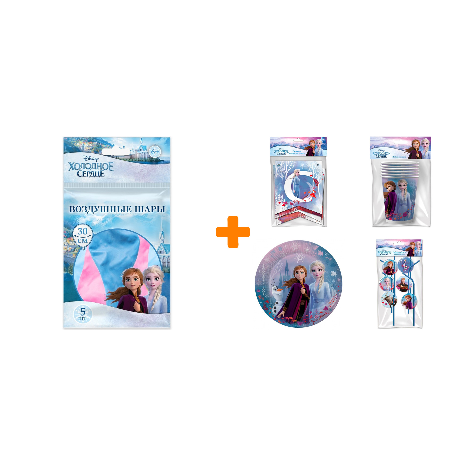 

Набор для Дня рождения Frozen/Холодное сердце 1