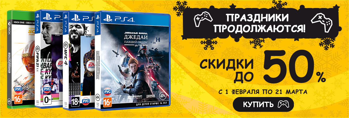 1С Интерес – сеть мультимедийных магазинов. Огромный выбор игр и кино ...