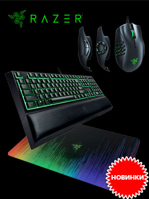    Razer 