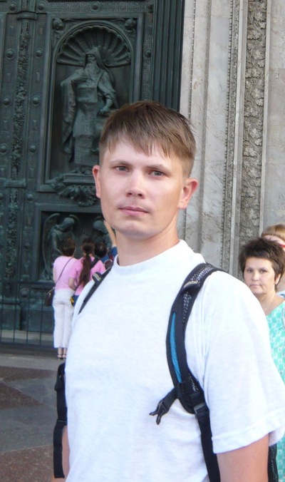 Александр