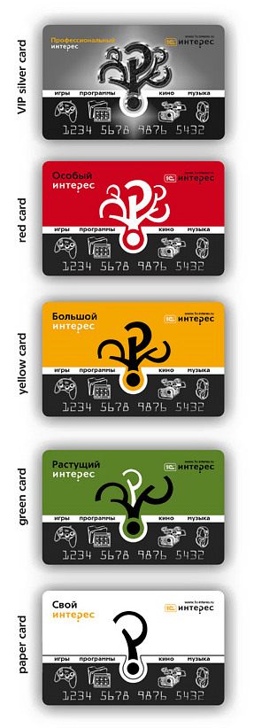 1с интерес бонусная карта