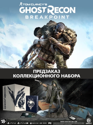   Tom Clancy's Ghost Recon: Breakpoint –    Tom Clancy's Ghost Recon: Breakpoint – Wolves