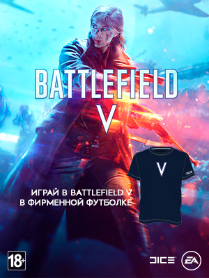Battlefield V –    20 