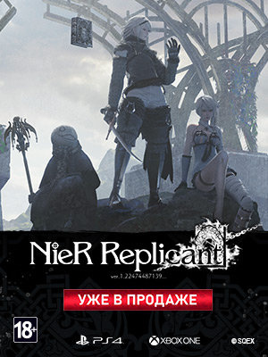  NieR Replicant ver.1.22474487139...   !