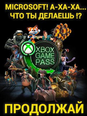     Xbox  !