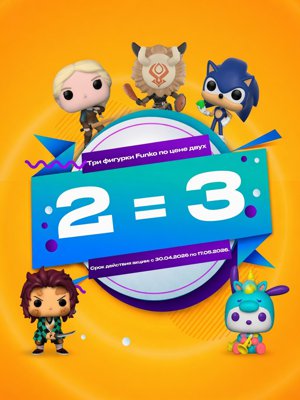 ����� GamePark: ��� ������� Funko �� ���� ���� &ndash; ����� 200 ��������� ������� �� �����