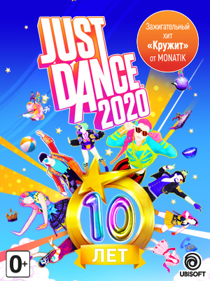  –   .  Just Dance 2020!