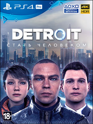 Detroit:   (Become Human) –    25 