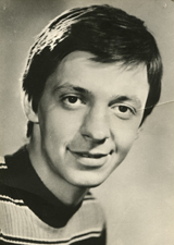 Сергей Иванов Сергей Иванов