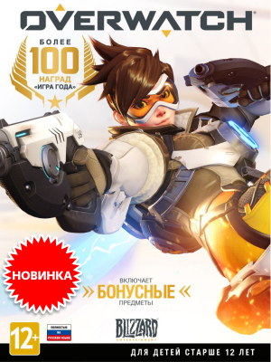  Overwatch: Game of the Year Edition   