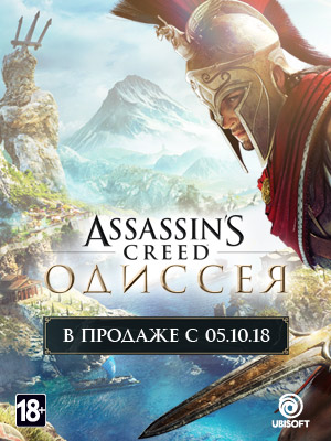 Assassin's Creed:  –    5 