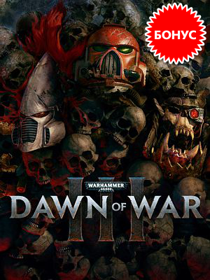     Warhammer 40 000: Dawn of War III   