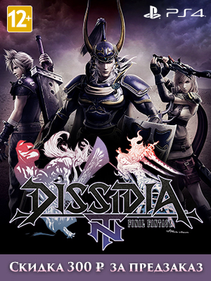     Dissidia Final Fantasy N