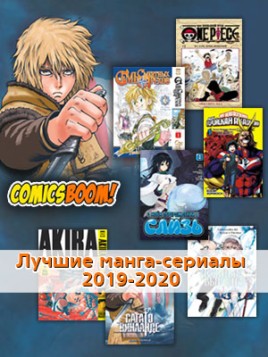   - 2019-2020 .  ComicsBoom –     YouTube