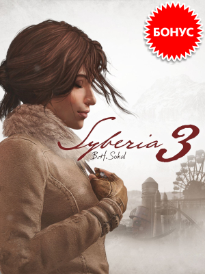     Syberia 3   