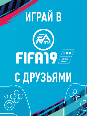  «    FIFA 19» –     PS4  Xbox One