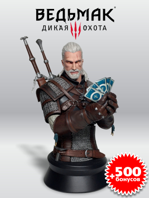     The Witcher 3. Wild Hunt. Geralt Playing Gwent