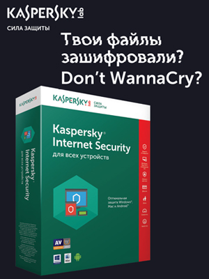 WannaCry   -:    