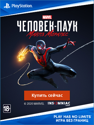 Игра MARVEL Человек-Паук: Майлз Моралес (Marvel's Spider-Man: Miles Morales) для платформы PlayStation 5