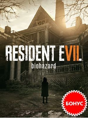 Resident Evil 7: Biohazard –     