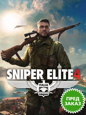  Sniper Elite 4 –    