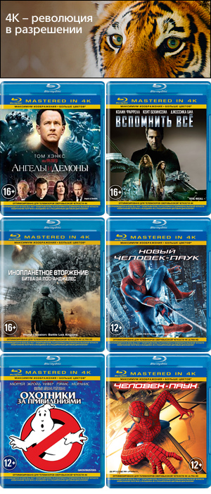      Blu-ray 4K   !