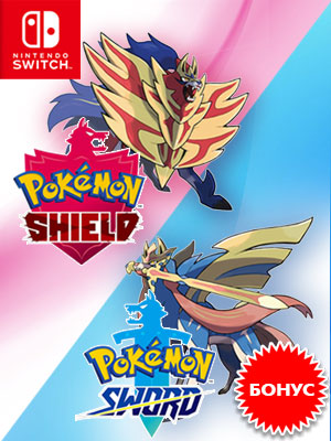 К предзаказам на ролевые игры Pokemon Sword и Pokemon Shield добавлены стандартные издания