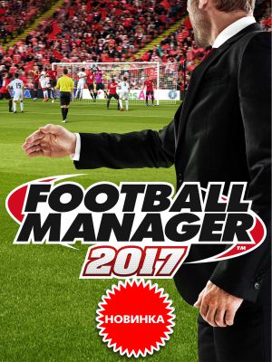   . Football Manager 2017    4 