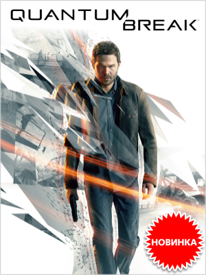   Quantum Break    PC