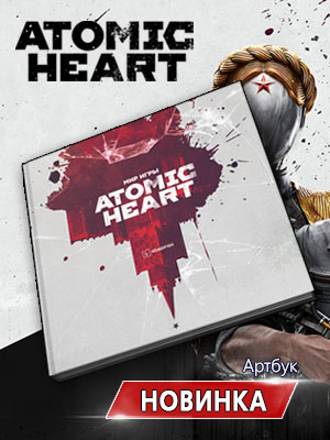         2023  – Atomic Heart!