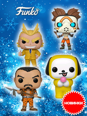 Новые фигурки Funko – герои игры Borderlands 3 и мультсериала Разочарование и еще много интересных персонажей