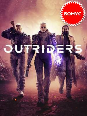 К предзаказам на игру Outriders добавлено издание для PS5