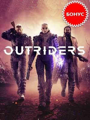     Outriders    PS5