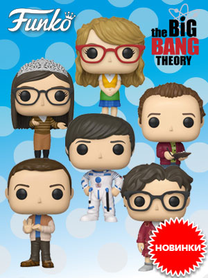         !      Funko!