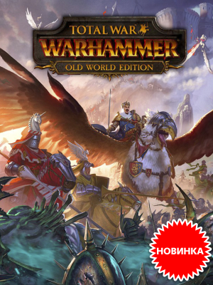 Total War: Warhammer Old World Edition –       !