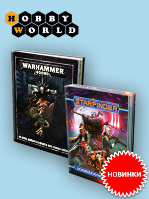       Warhammer 40,000  Starfinder