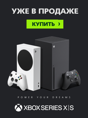     Xbox Series X/S