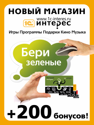 Сенсей магазин карта