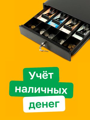 Релиз «1С:Касса» 4.1.5