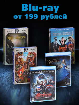       Blu-ray  Blu-ray 3D!  199 !