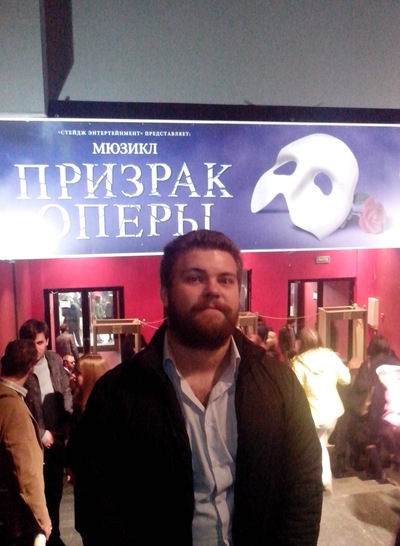 Александр