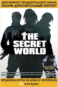 ������ � &laquo;1�&nbsp;�������&raquo; ������������ ������� � ��������� ���������������� ������ The Secret World