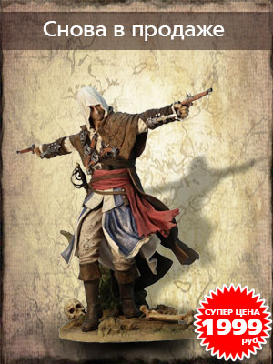      Assassin's Creed IV:    !
